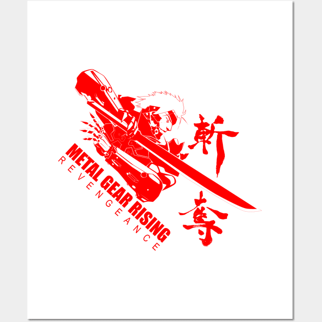 Metal Gear Rising: Revengeance Zandatsu (Red) Wall Art by CoolDojoBro